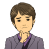 50代男性A3 疑問